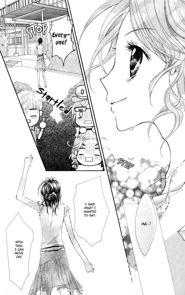 Page 33 Chapter 3 Anata e no Tsuki