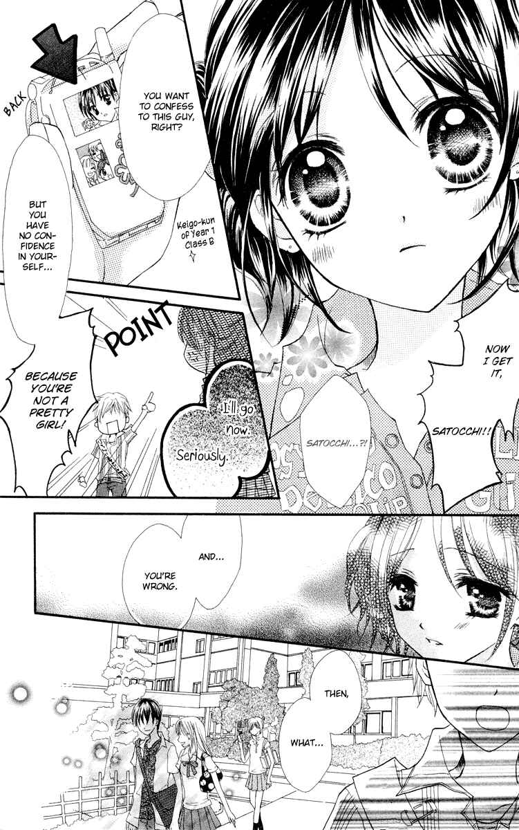 Page 8 Chapter 3 Anata e no Tsuki