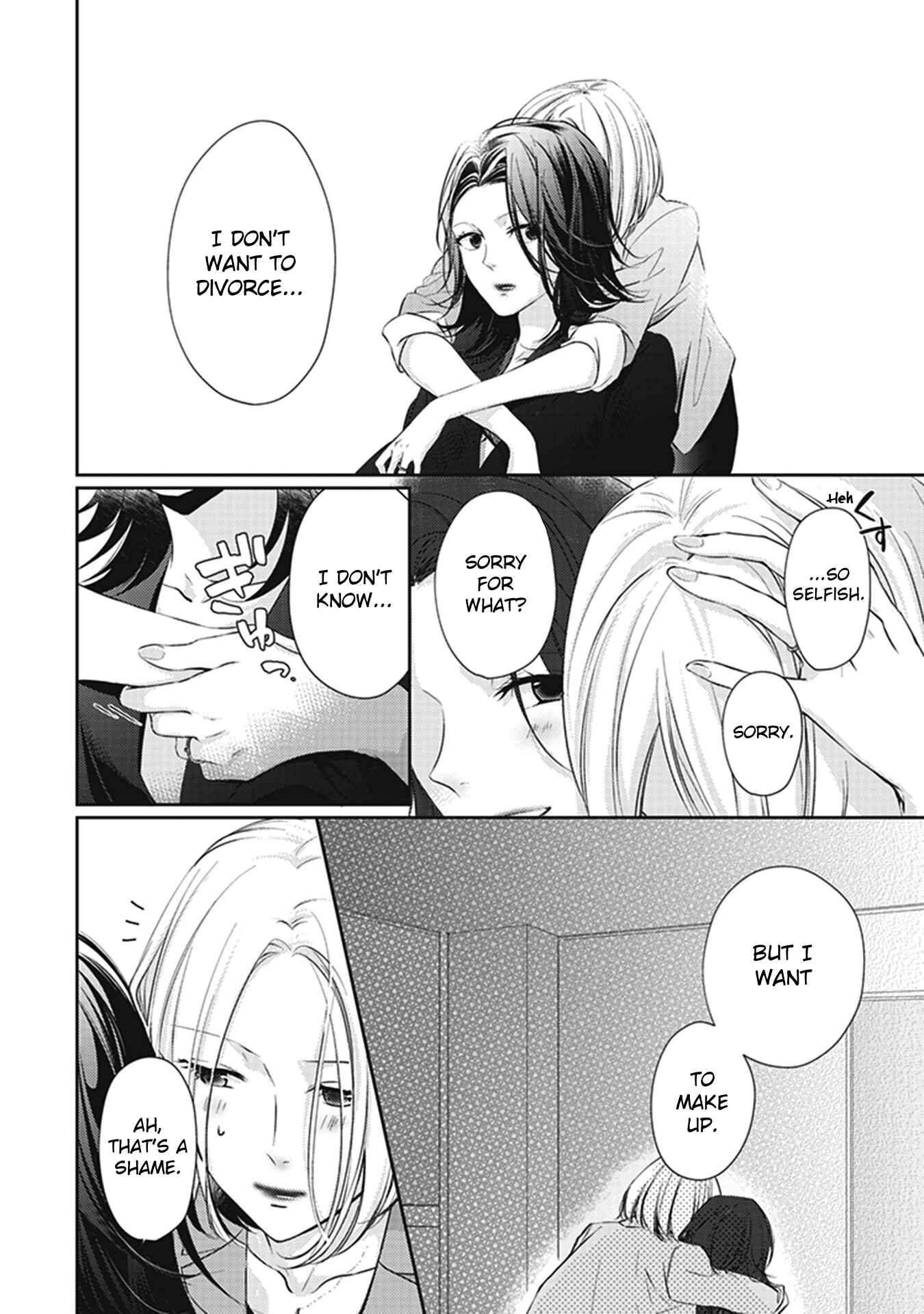 Page 12 Chapter 7 White Lilies in Love - BRIDEs Newlywed Yuri Anthology