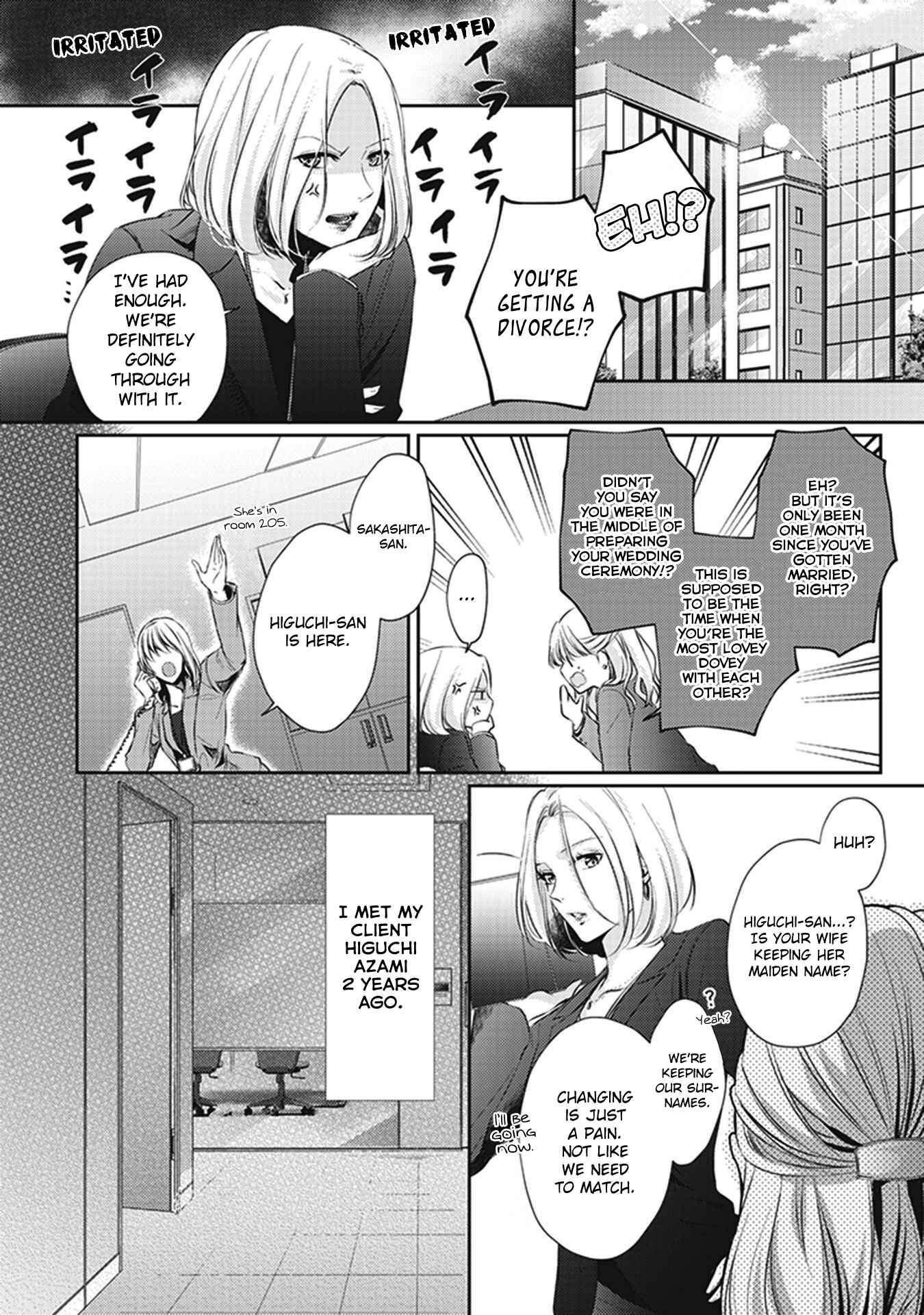 Page 2 Chapter 7 White Lilies in Love - BRIDEs Newlywed Yuri Anthology