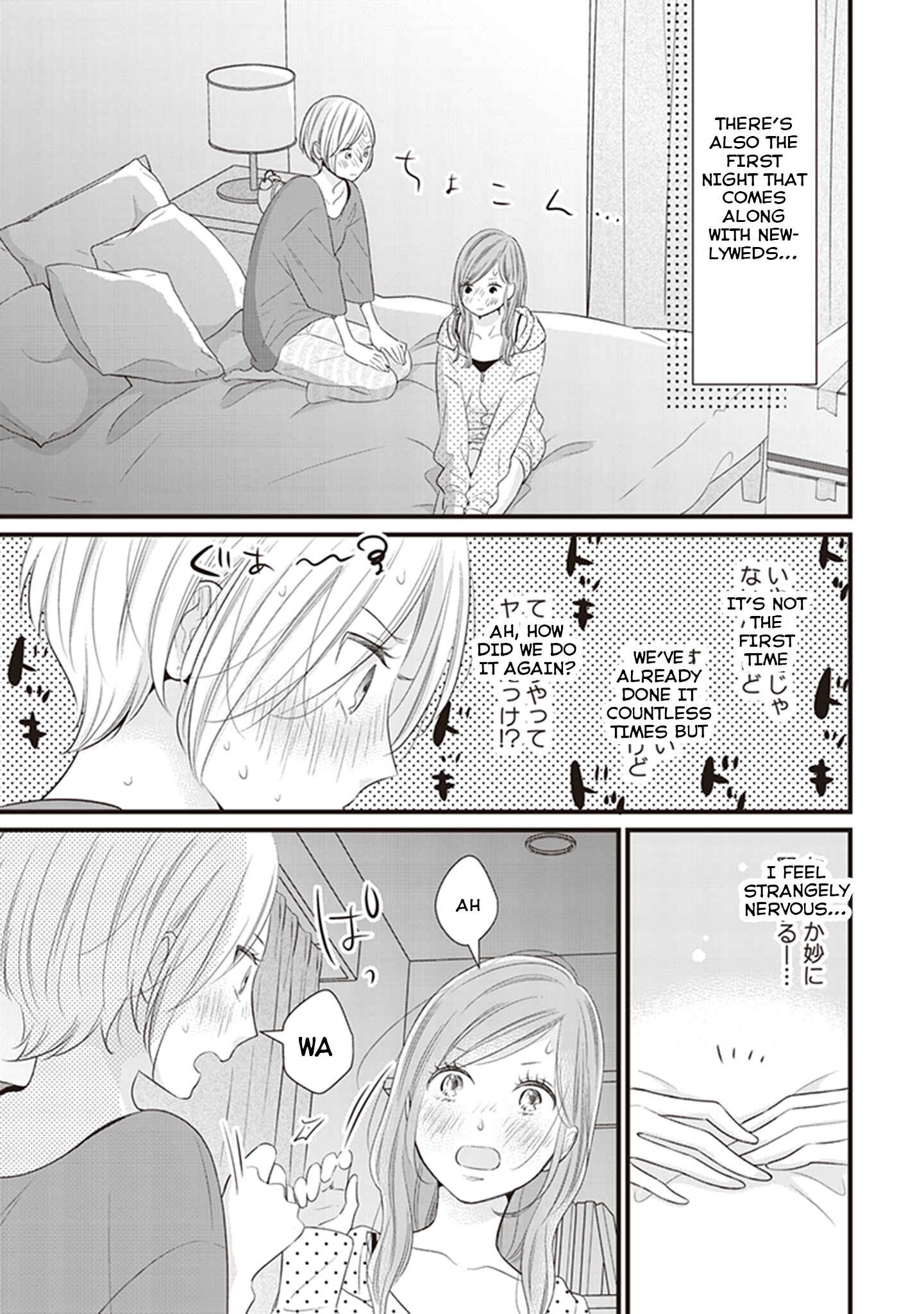 Page 11 Chapter 2 White Lilies in Love - BRIDEs Newlywed Yuri Anthology