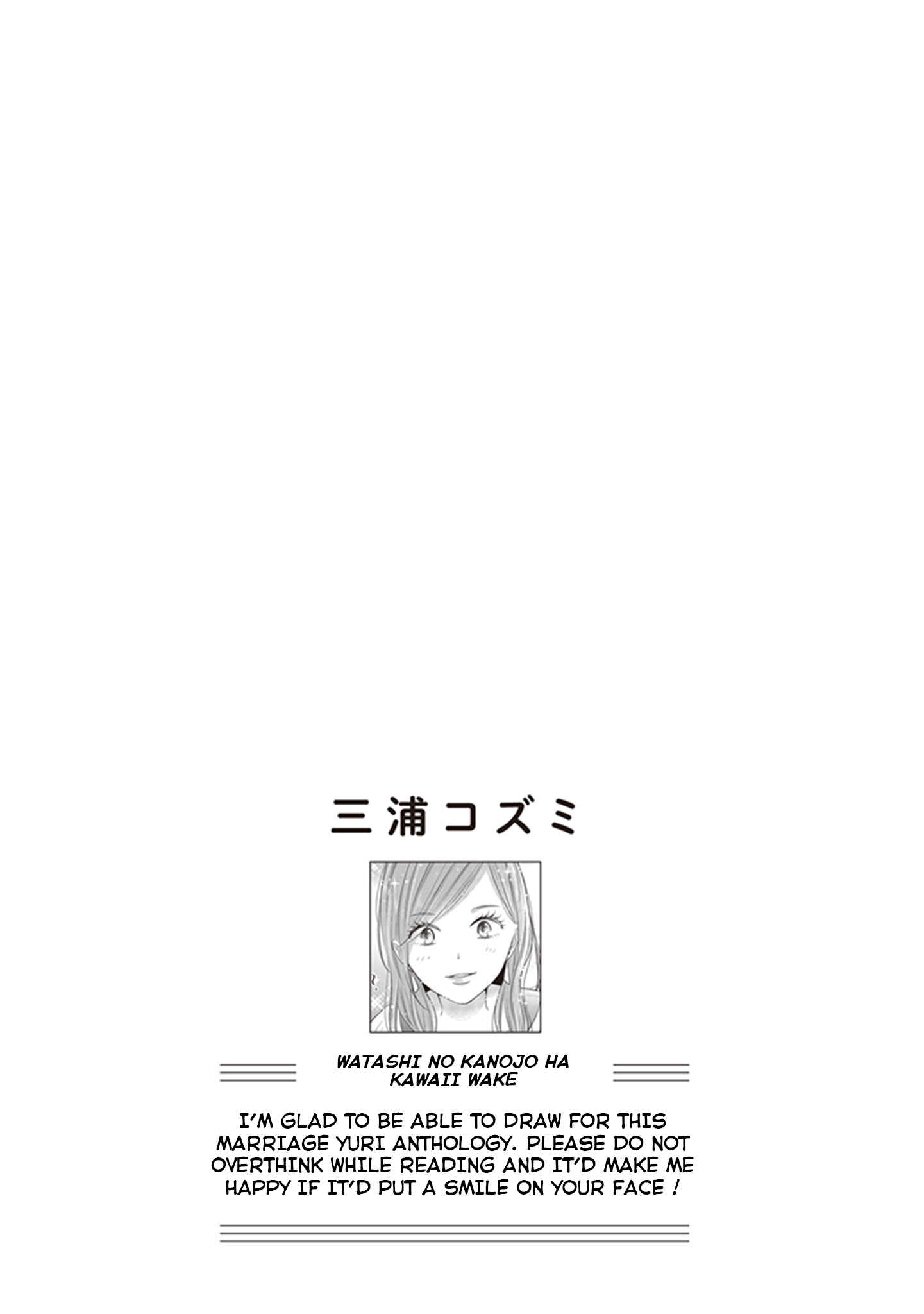 Page 17 Chapter 2 White Lilies in Love - BRIDEs Newlywed Yuri Anthology