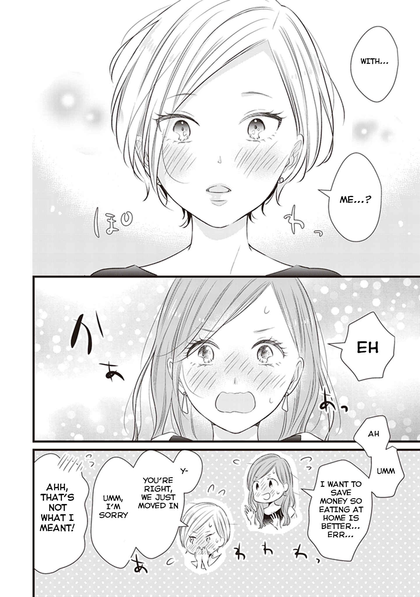 Page 8 Chapter 2 White Lilies in Love - BRIDEs Newlywed Yuri Anthology