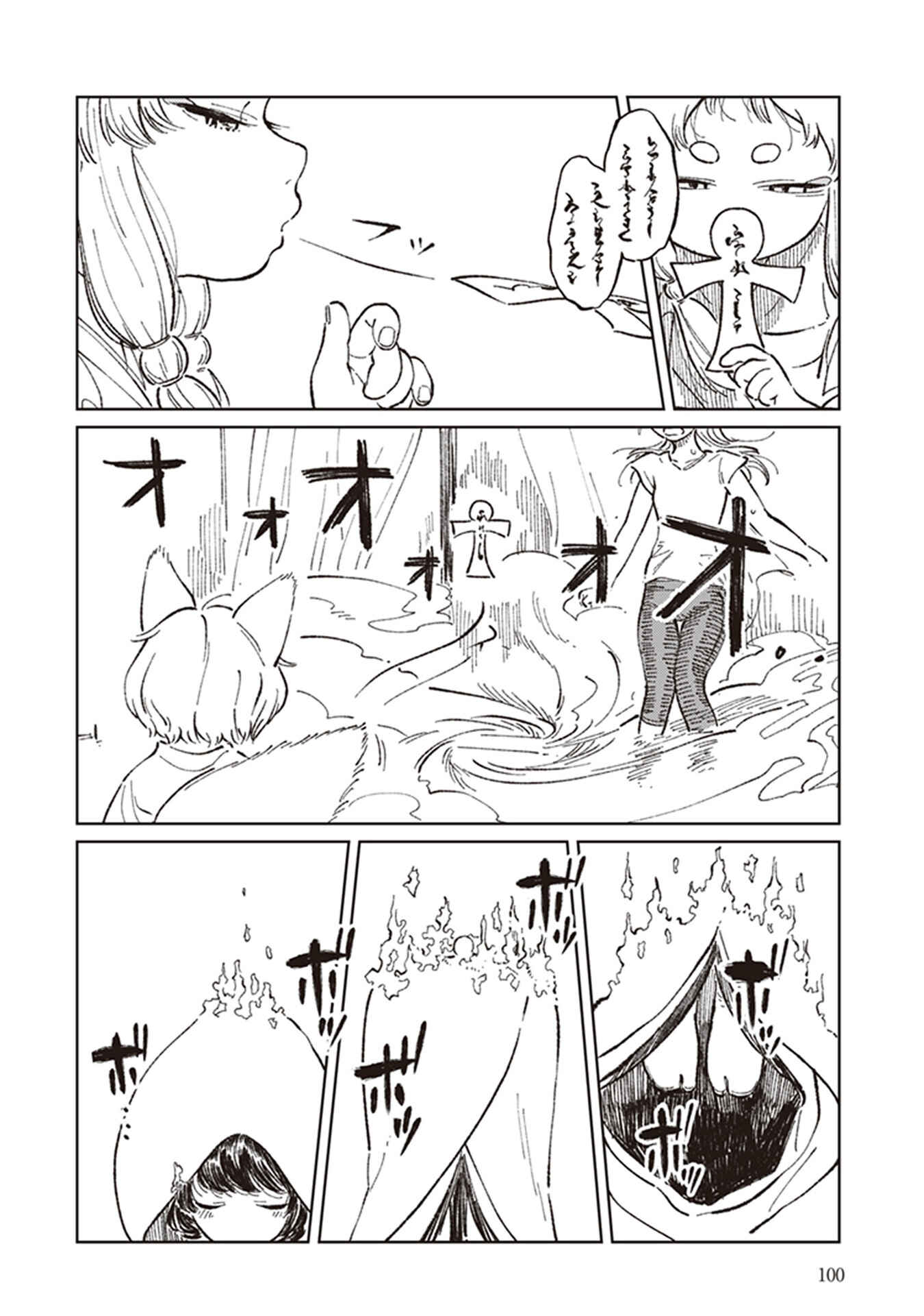 Page 17 Chapter 5 White Lilies in Love - BRIDEs Newlywed Yuri Anthology
