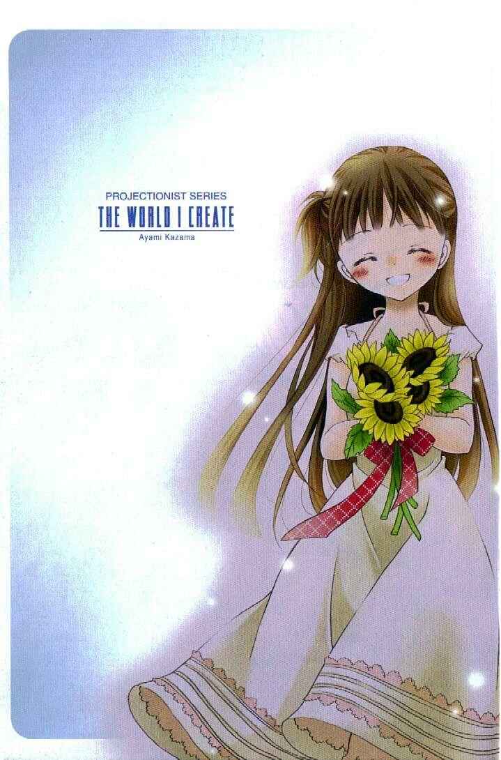Page 1 Chapter 4.1 Boku no Tsukuru Sekai