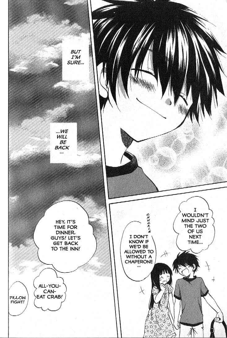 Page 12 Chapter 4.1 Boku no Tsukuru Sekai