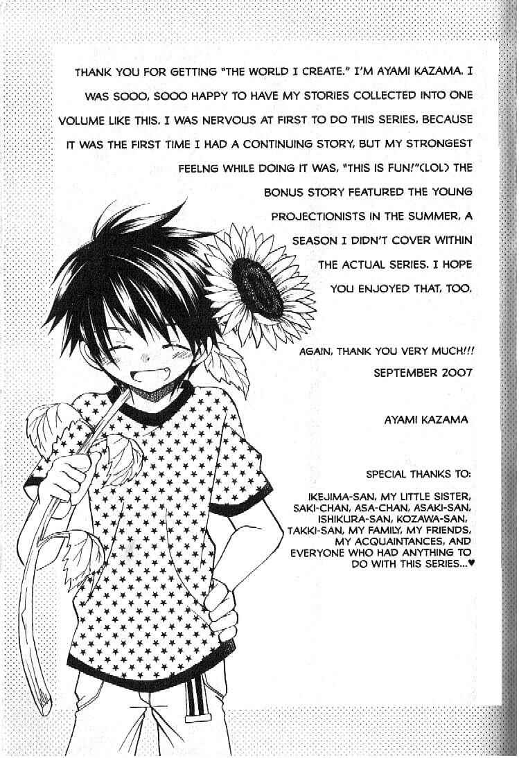 Page 13 Chapter 4.1 Boku no Tsukuru Sekai
