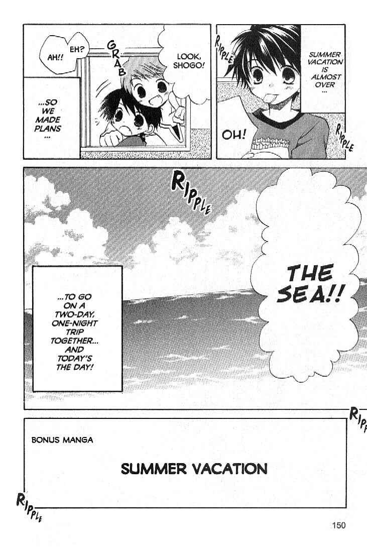 Page 2 Chapter 4.1 Boku no Tsukuru Sekai
