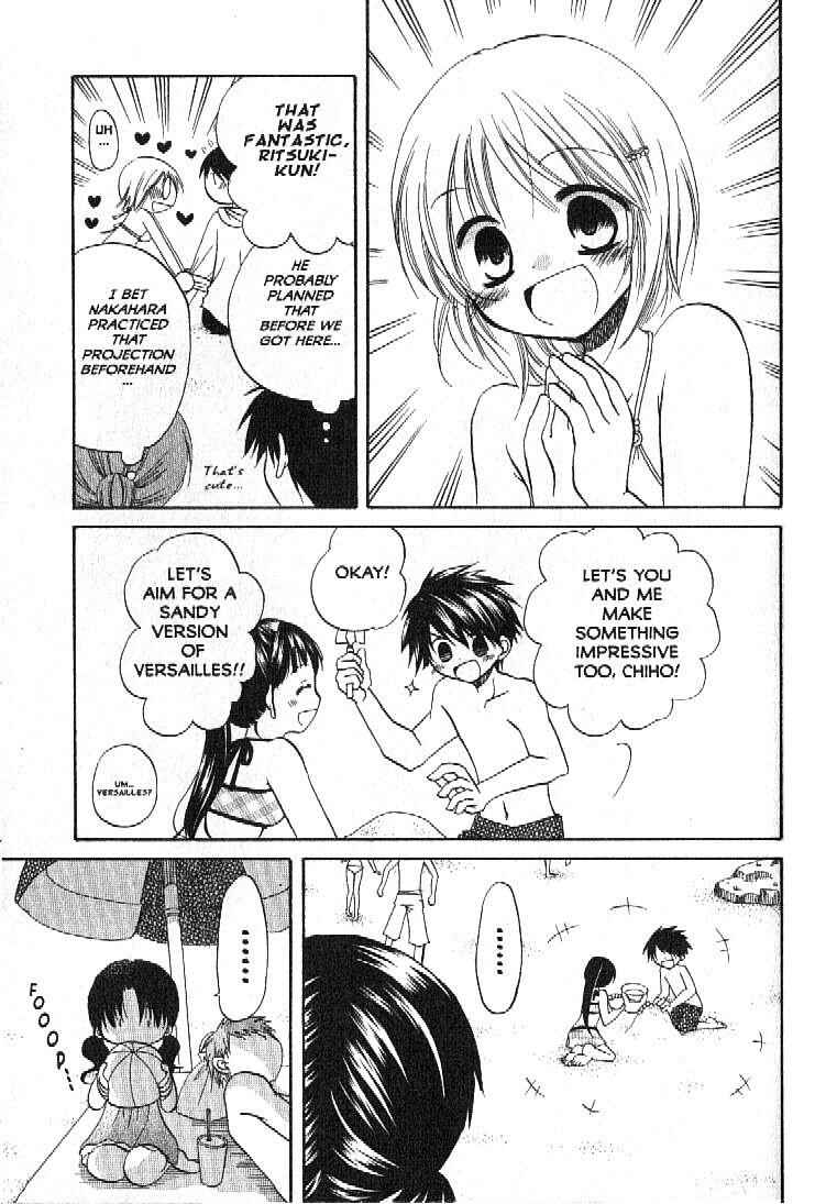 Page 7 Chapter 4.1 Boku no Tsukuru Sekai