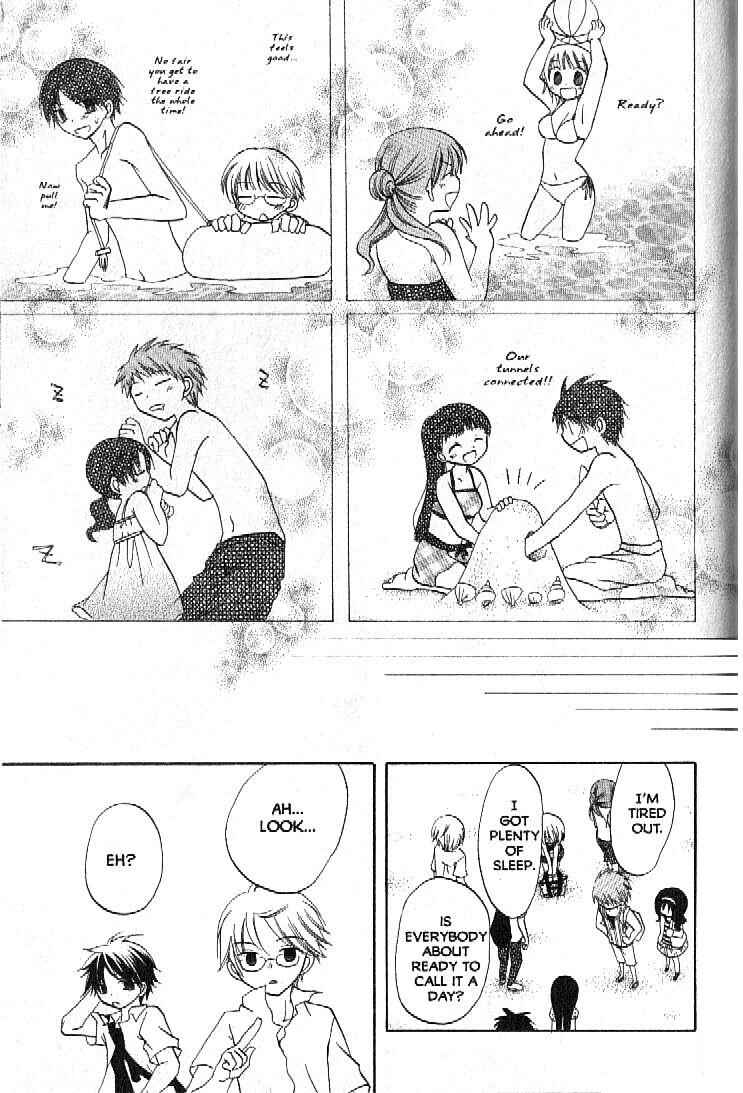 Page 9 Chapter 4.1 Boku no Tsukuru Sekai