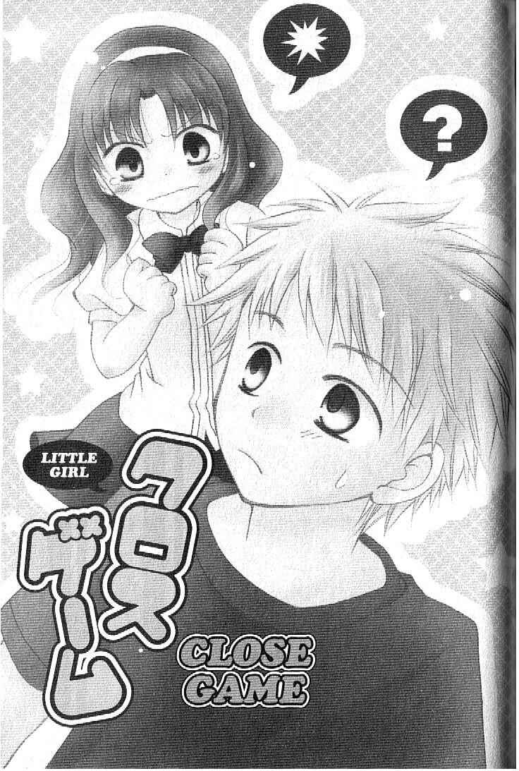 Page 1 Chapter 3 Boku no Tsukuru Sekai