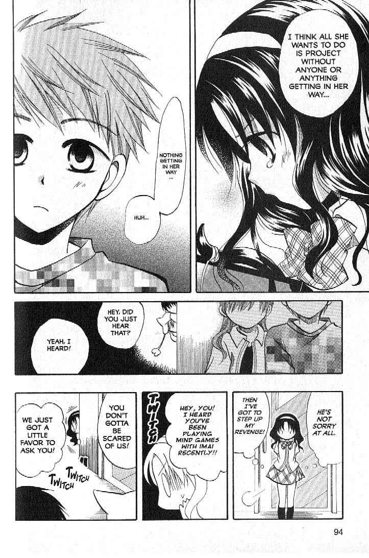 Page 10 Chapter 3 Boku no Tsukuru Sekai