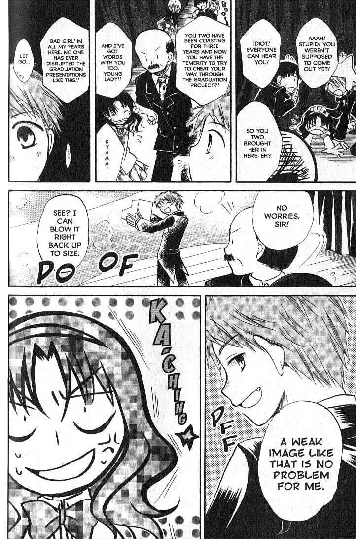 Page 14 Chapter 3 Boku no Tsukuru Sekai
