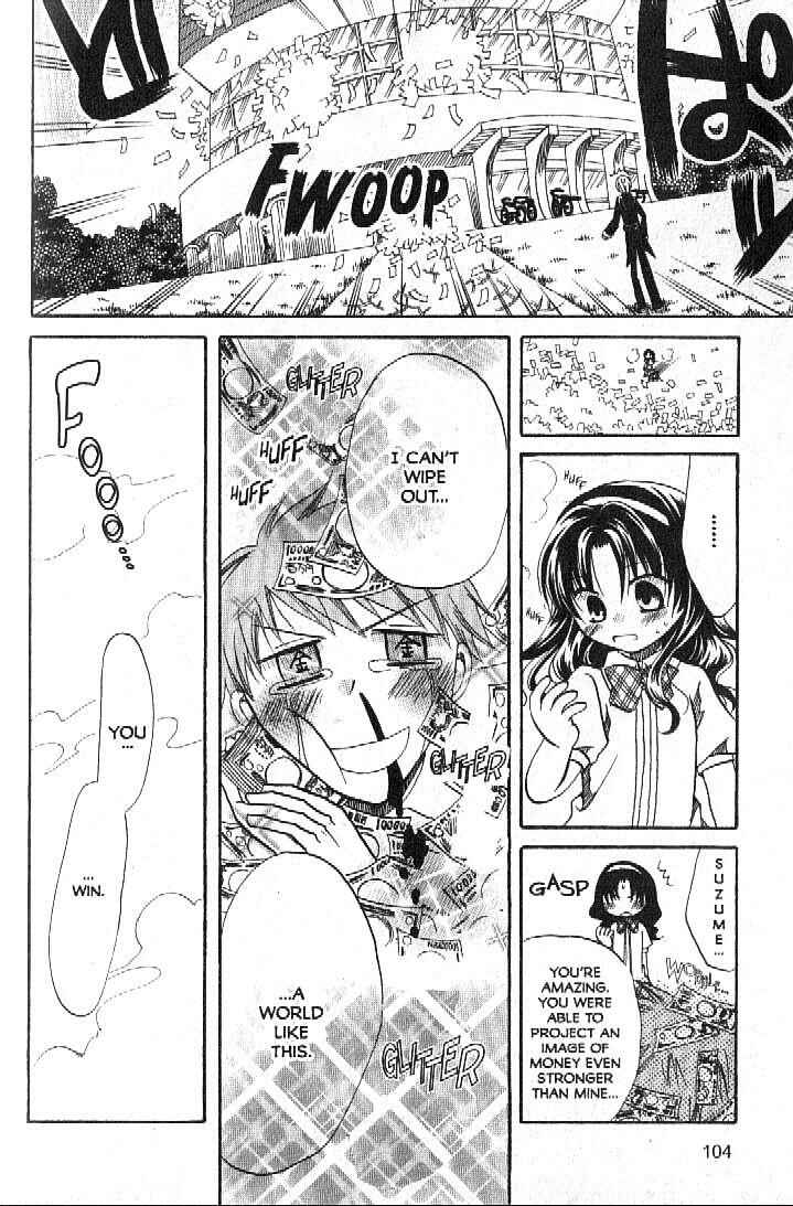 Page 19 Chapter 3 Boku no Tsukuru Sekai