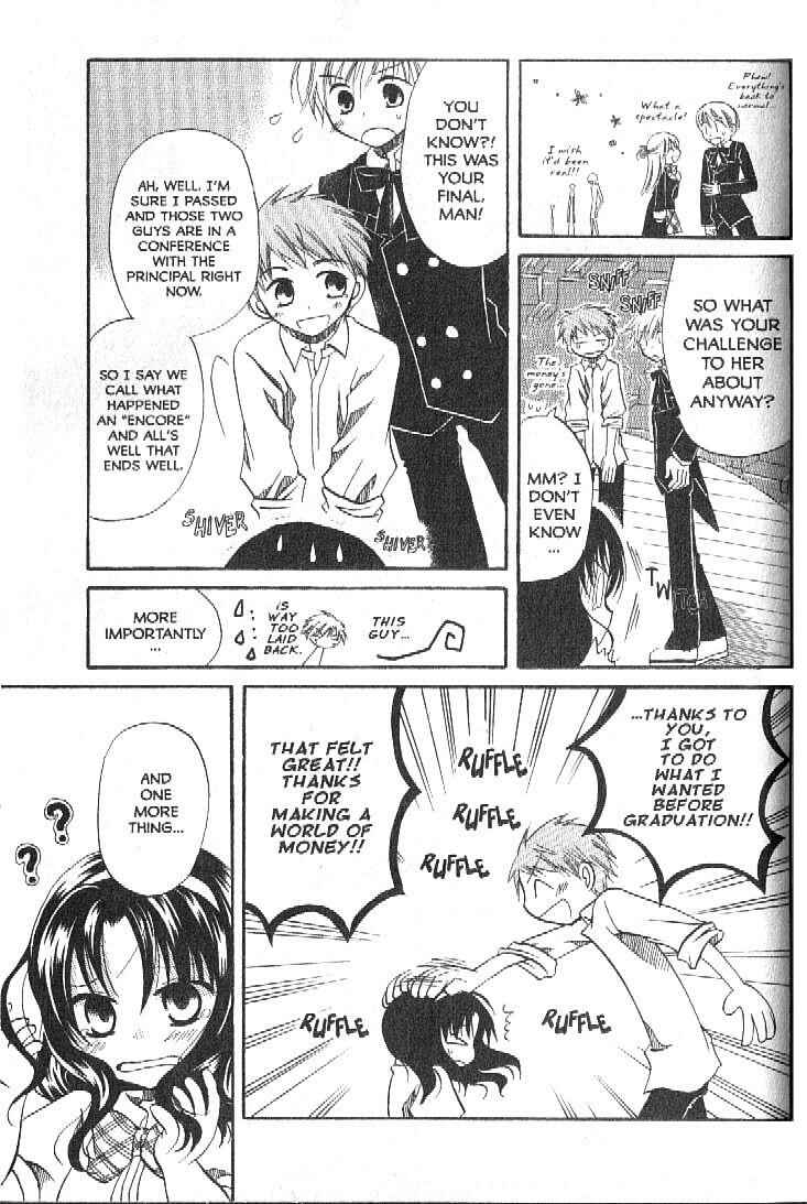 Page 20 Chapter 3 Boku no Tsukuru Sekai
