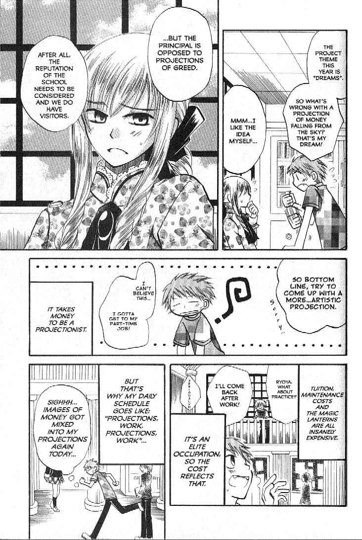 Page 3 Chapter 3 Boku no Tsukuru Sekai