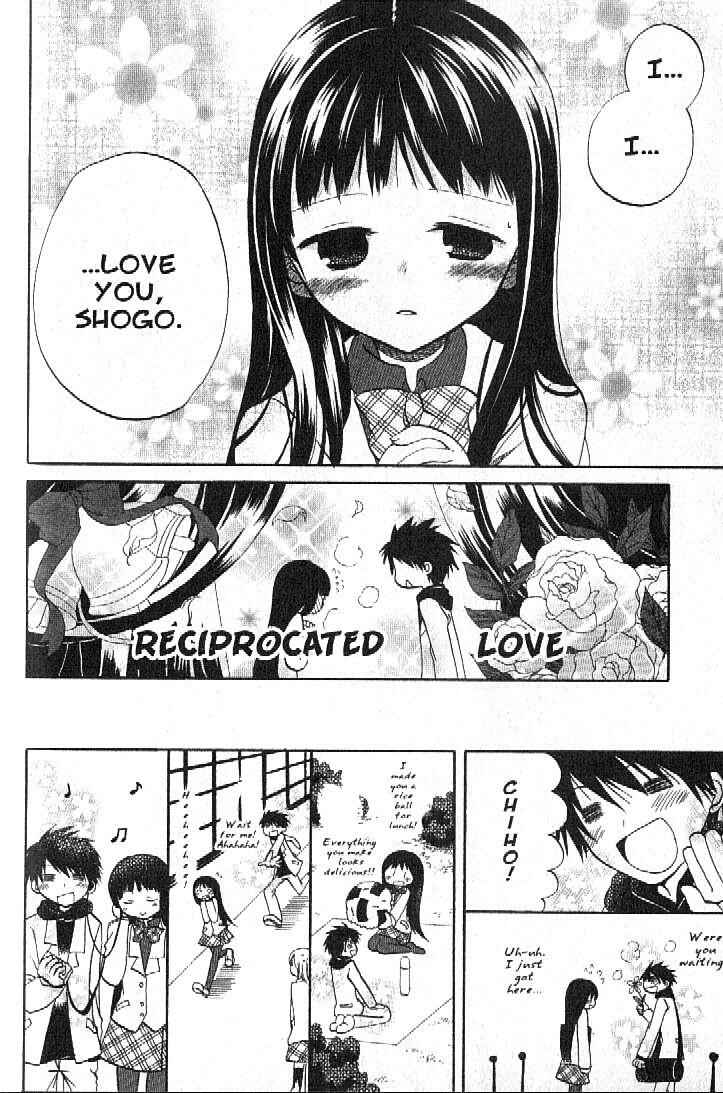 Page 10 Chapter 4 Boku no Tsukuru Sekai