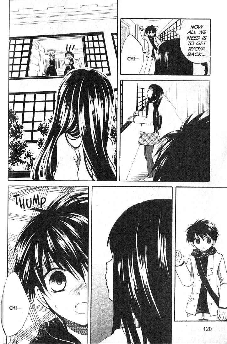 Page 12 Chapter 4 Boku no Tsukuru Sekai