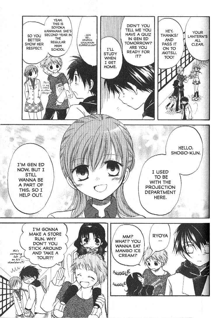 Page 15 Chapter 4 Boku no Tsukuru Sekai