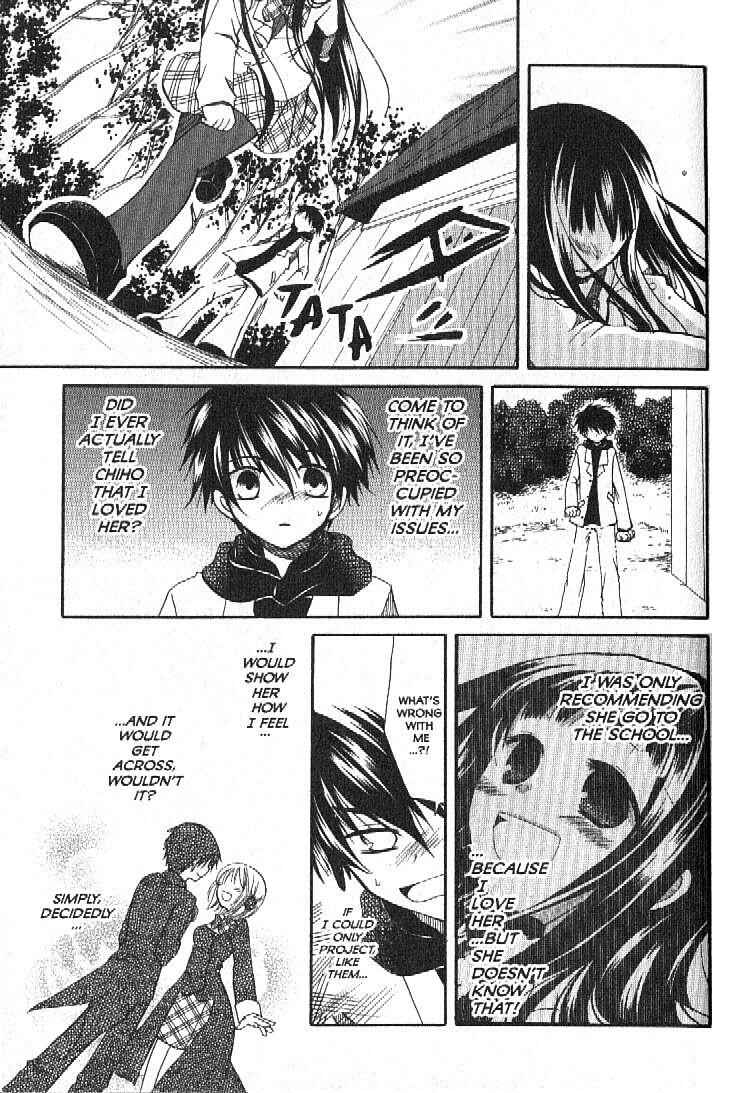 Page 27 Chapter 4 Boku no Tsukuru Sekai