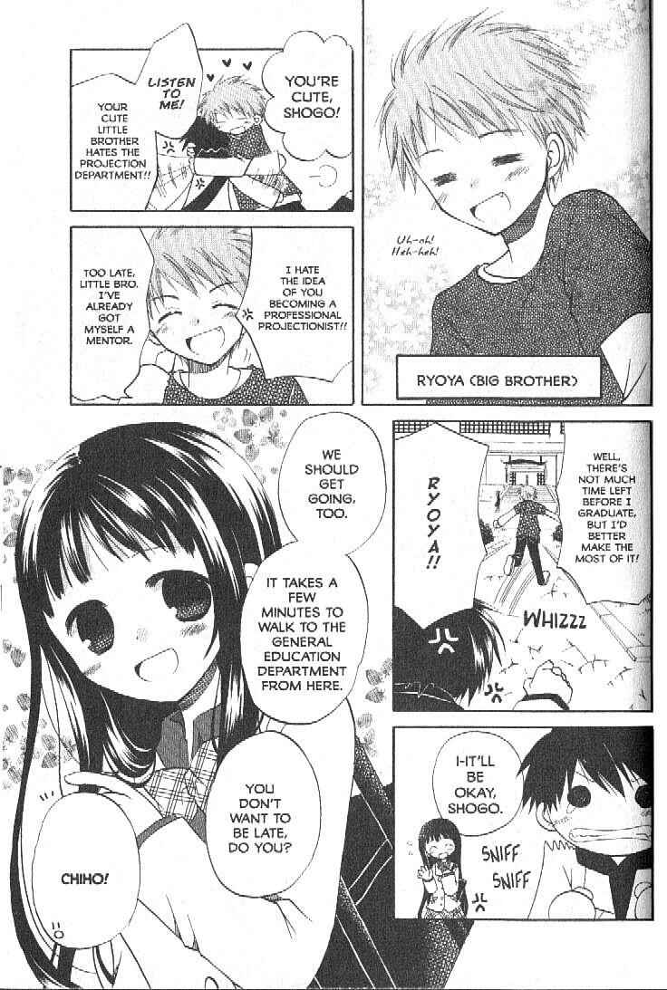 Page 3 Chapter 4 Boku no Tsukuru Sekai