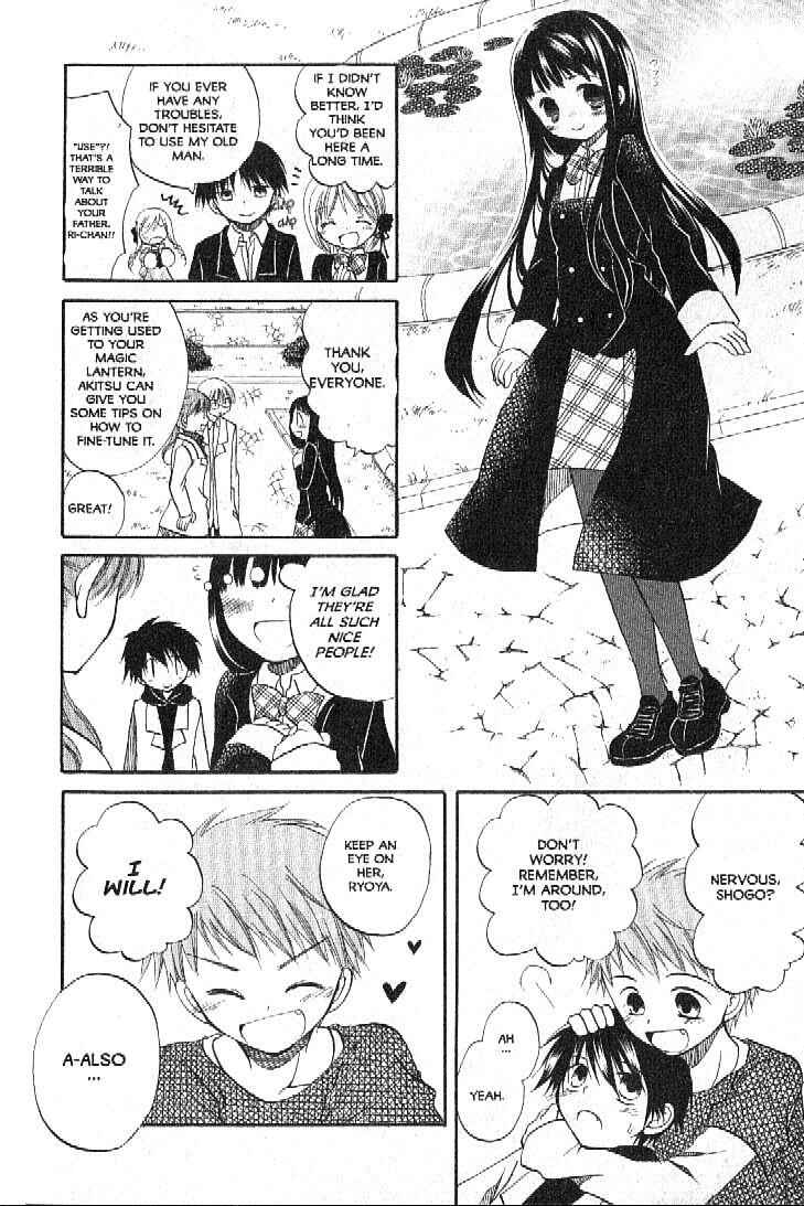 Page 35 Chapter 4 Boku no Tsukuru Sekai