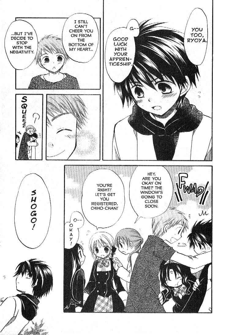Page 36 Chapter 4 Boku no Tsukuru Sekai