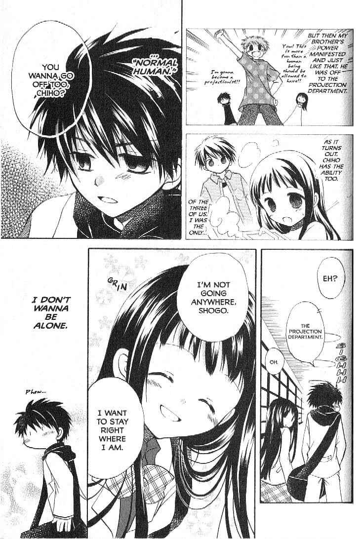 Page 5 Chapter 4 Boku no Tsukuru Sekai