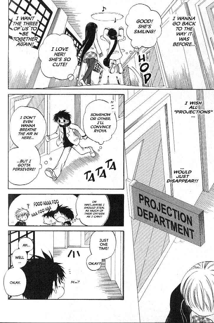 Page 6 Chapter 4 Boku no Tsukuru Sekai