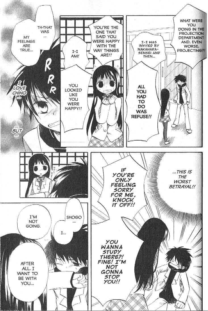 Page 9 Chapter 4 Boku no Tsukuru Sekai