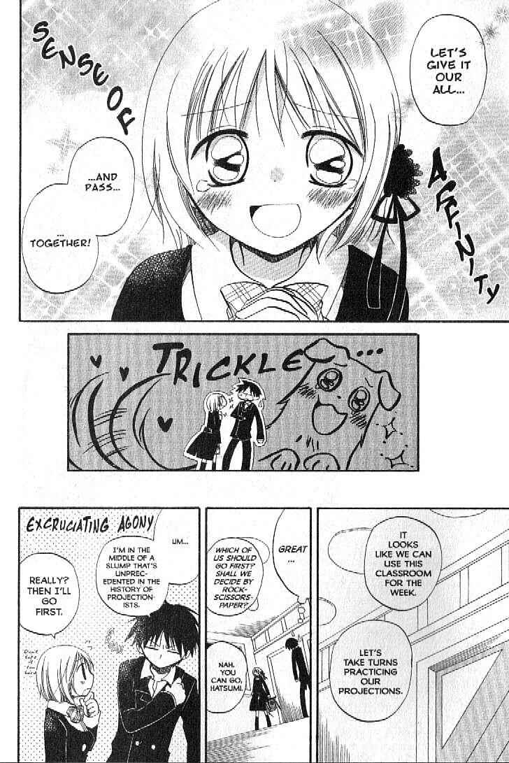 Page 12 Chapter 1 Boku no Tsukuru Sekai