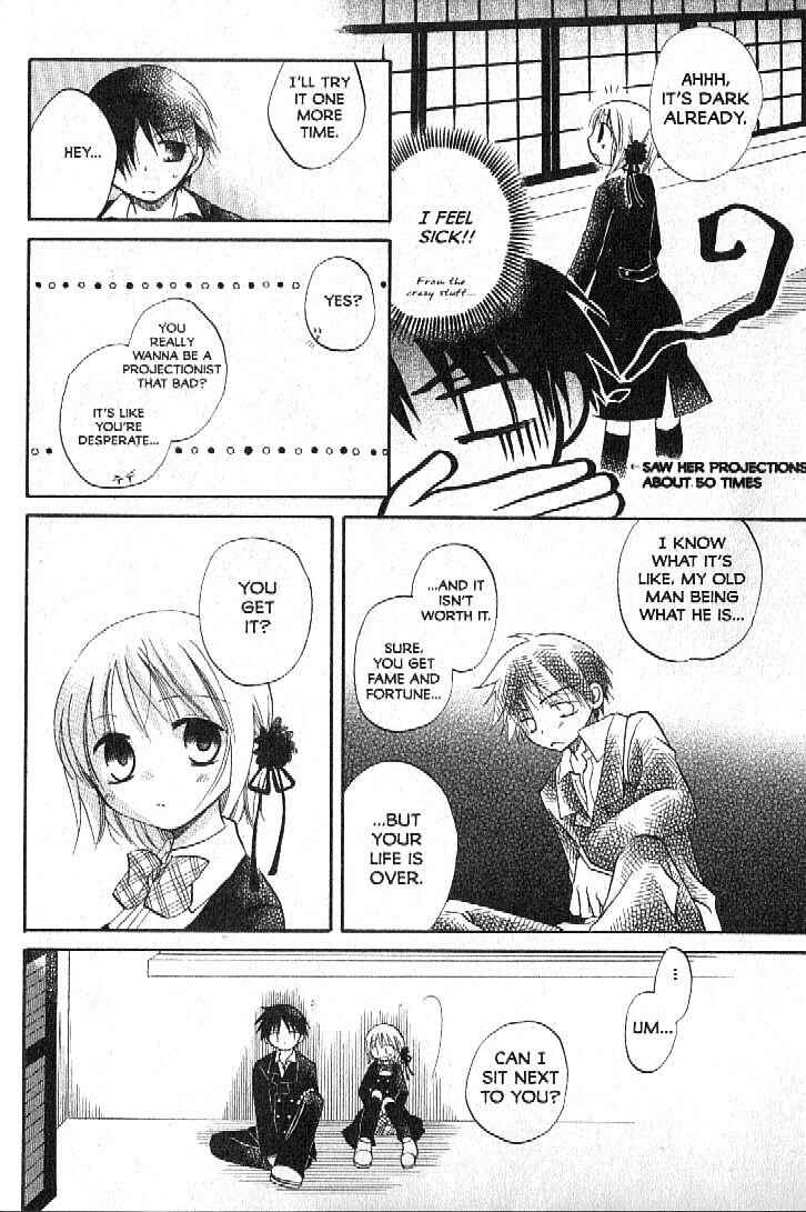 Page 14 Chapter 1 Boku no Tsukuru Sekai