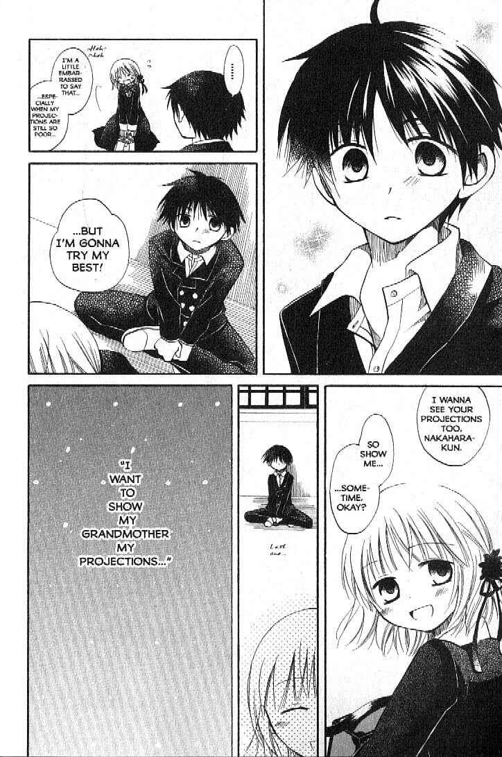 Page 16 Chapter 1 Boku no Tsukuru Sekai