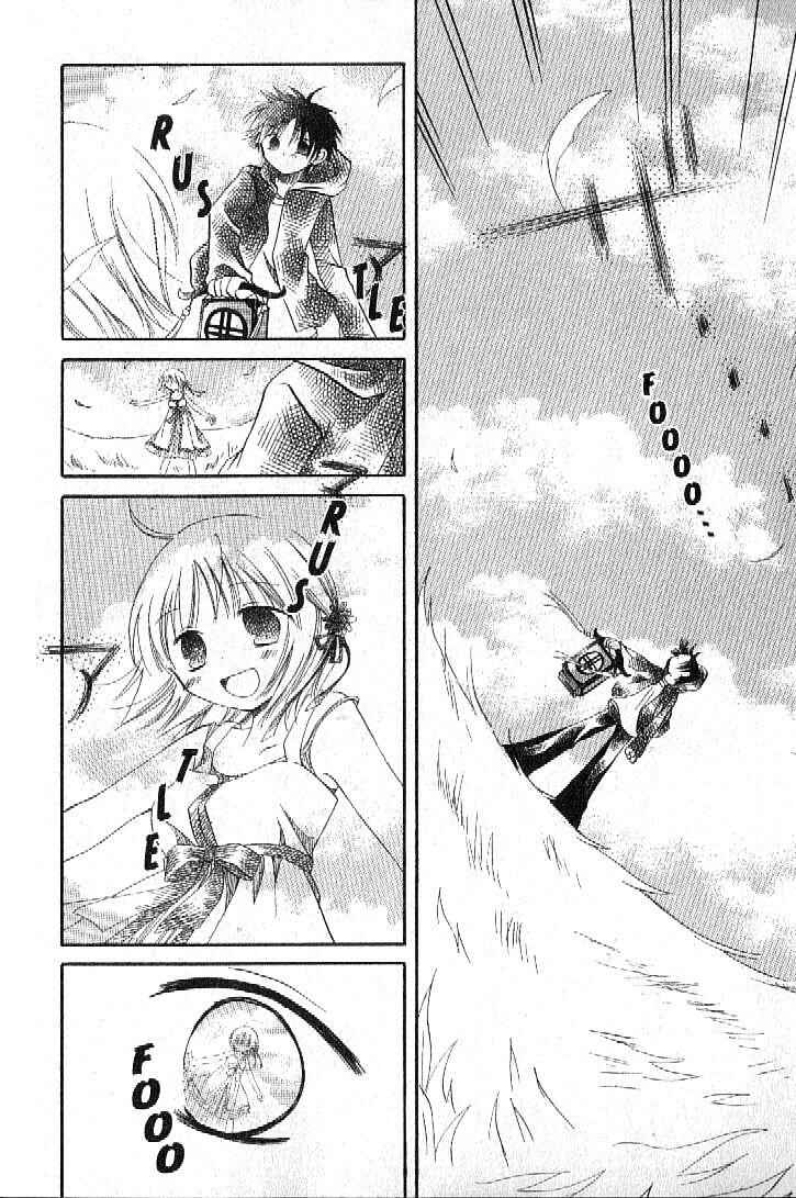 Page 18 Chapter 1 Boku no Tsukuru Sekai