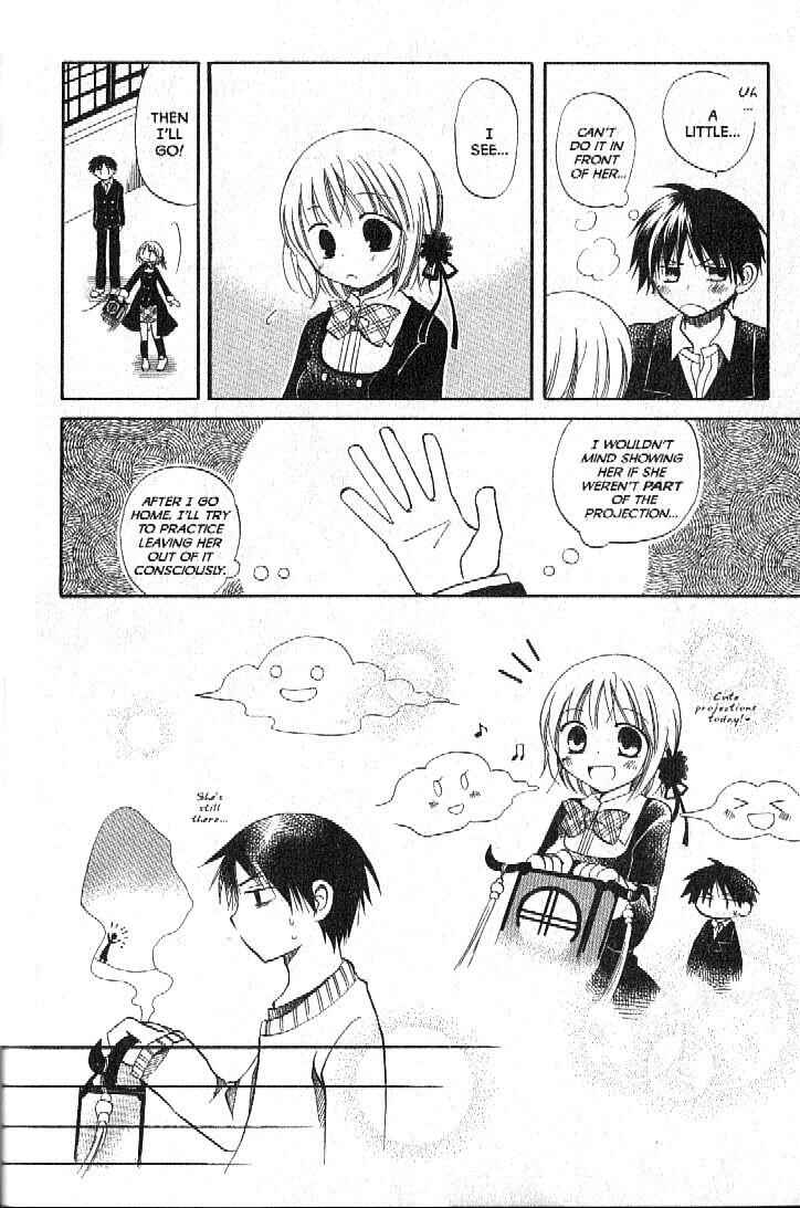 Page 20 Chapter 1 Boku no Tsukuru Sekai