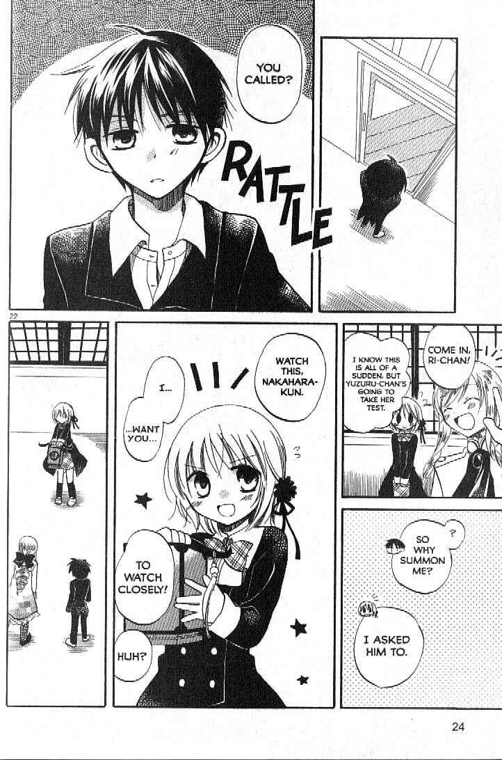 Page 24 Chapter 1 Boku no Tsukuru Sekai