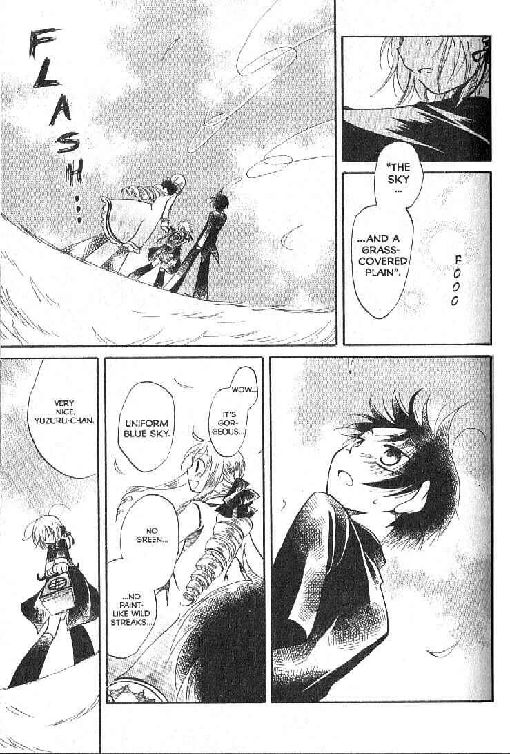 Page 25 Chapter 1 Boku no Tsukuru Sekai