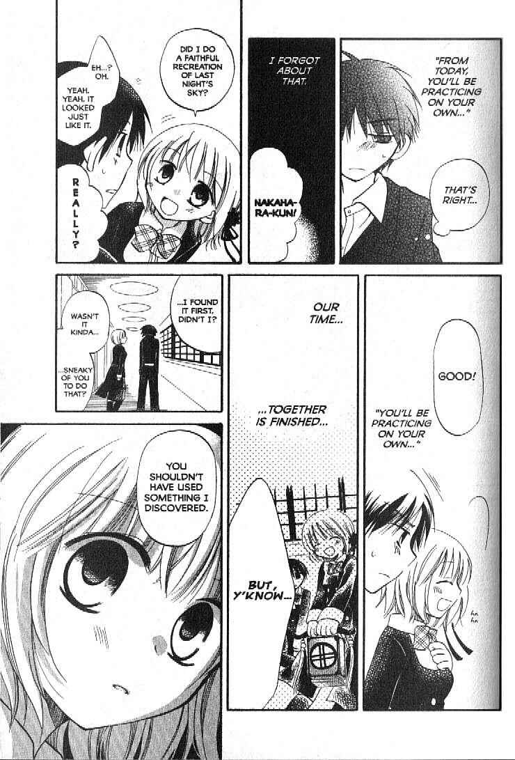 Page 29 Chapter 1 Boku no Tsukuru Sekai