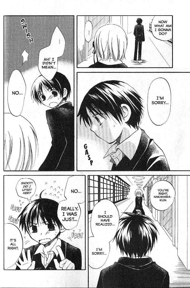 Page 30 Chapter 1 Boku no Tsukuru Sekai