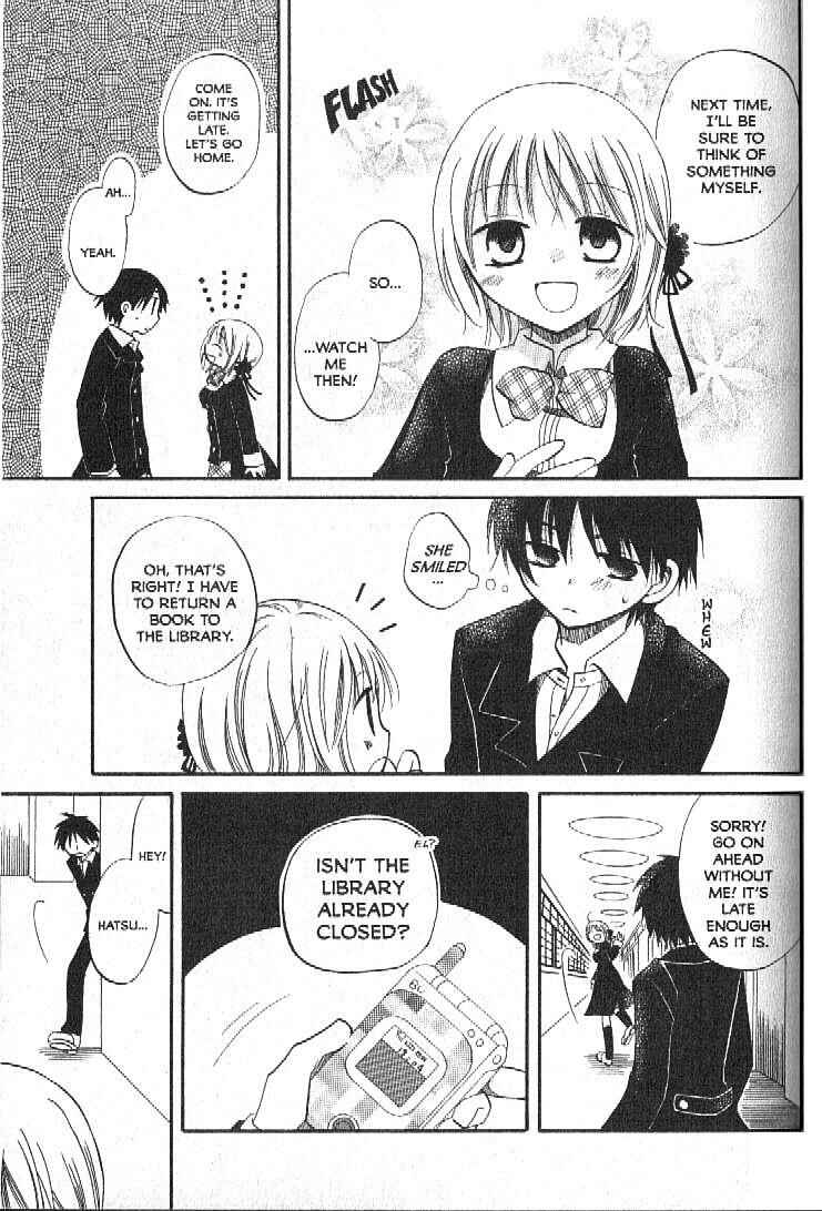 Page 31 Chapter 1 Boku no Tsukuru Sekai