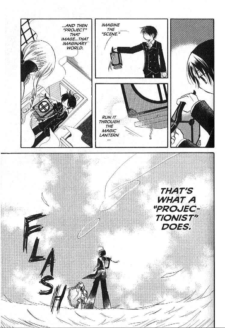 Page 5 Chapter 1 Boku no Tsukuru Sekai
