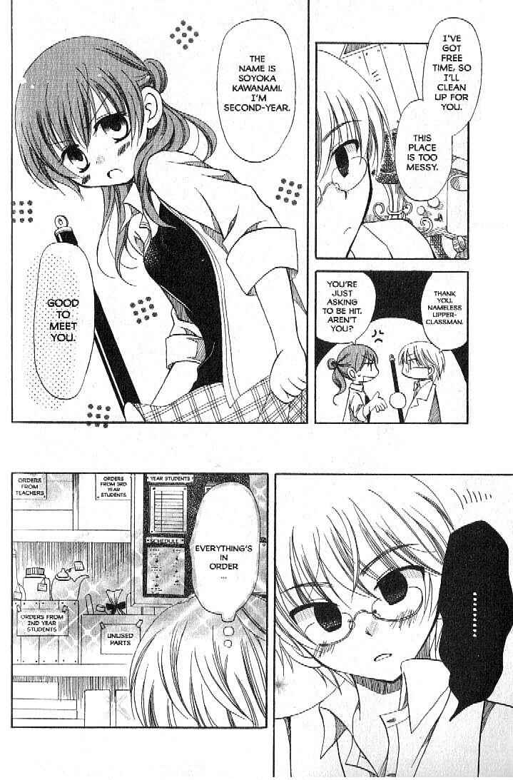Page 10 Chapter 2 Boku no Tsukuru Sekai