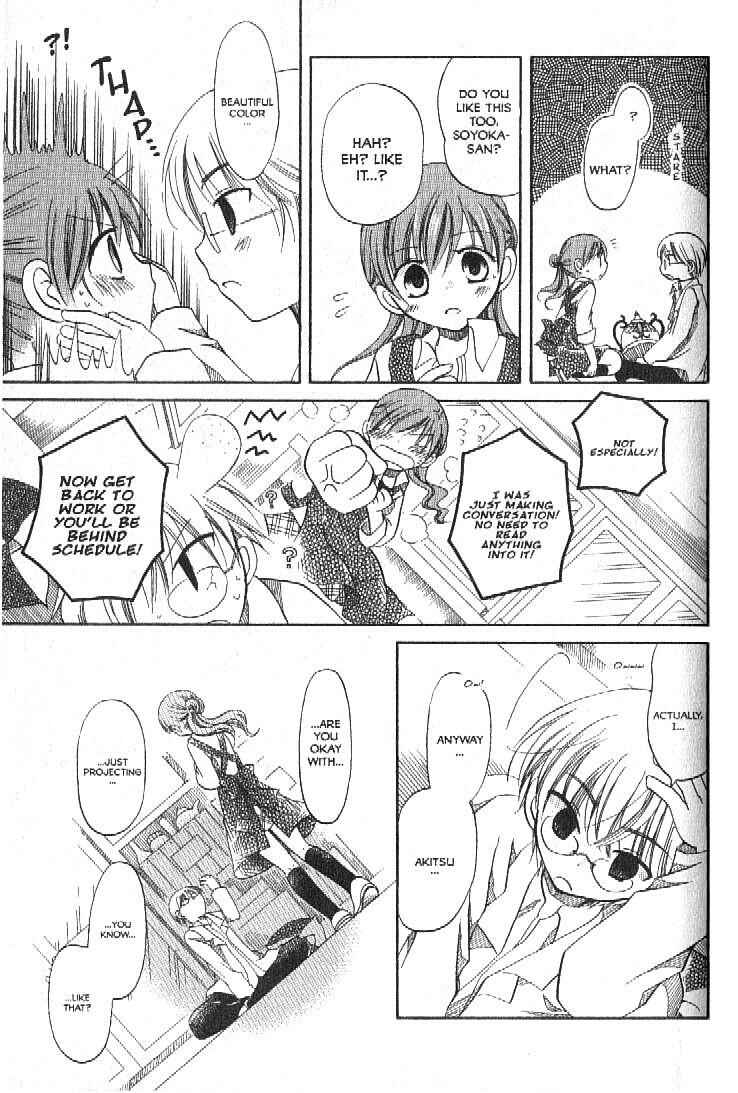 Page 13 Chapter 2 Boku no Tsukuru Sekai