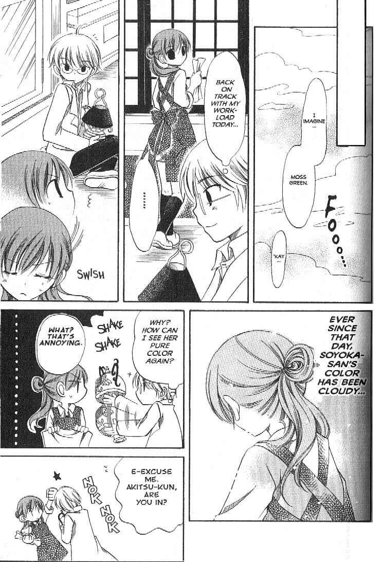 Page 15 Chapter 2 Boku no Tsukuru Sekai