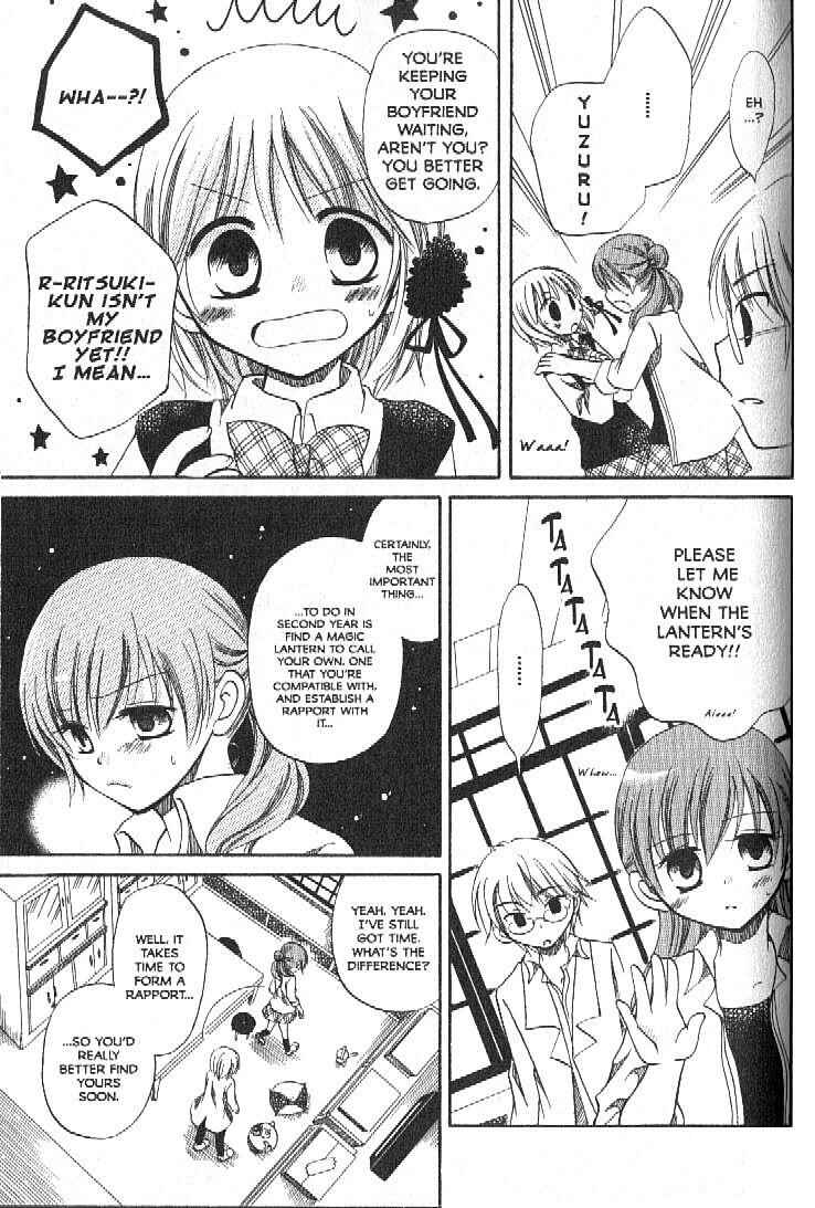 Page 17 Chapter 2 Boku no Tsukuru Sekai