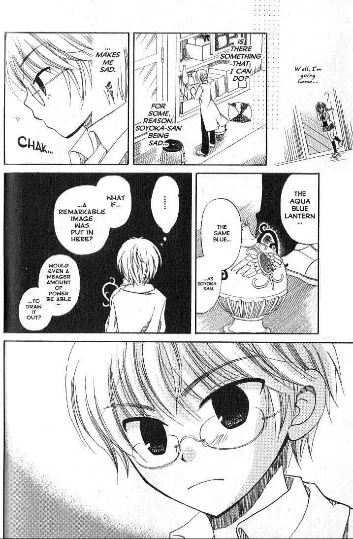 Page 22 Chapter 2 Boku no Tsukuru Sekai