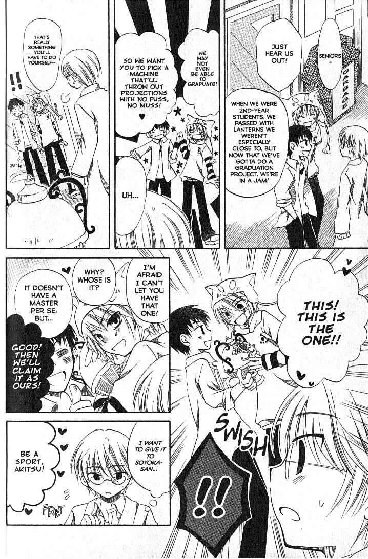 Page 24 Chapter 2 Boku no Tsukuru Sekai