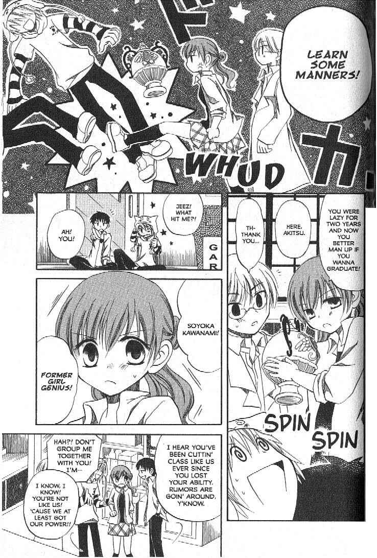 Page 25 Chapter 2 Boku no Tsukuru Sekai