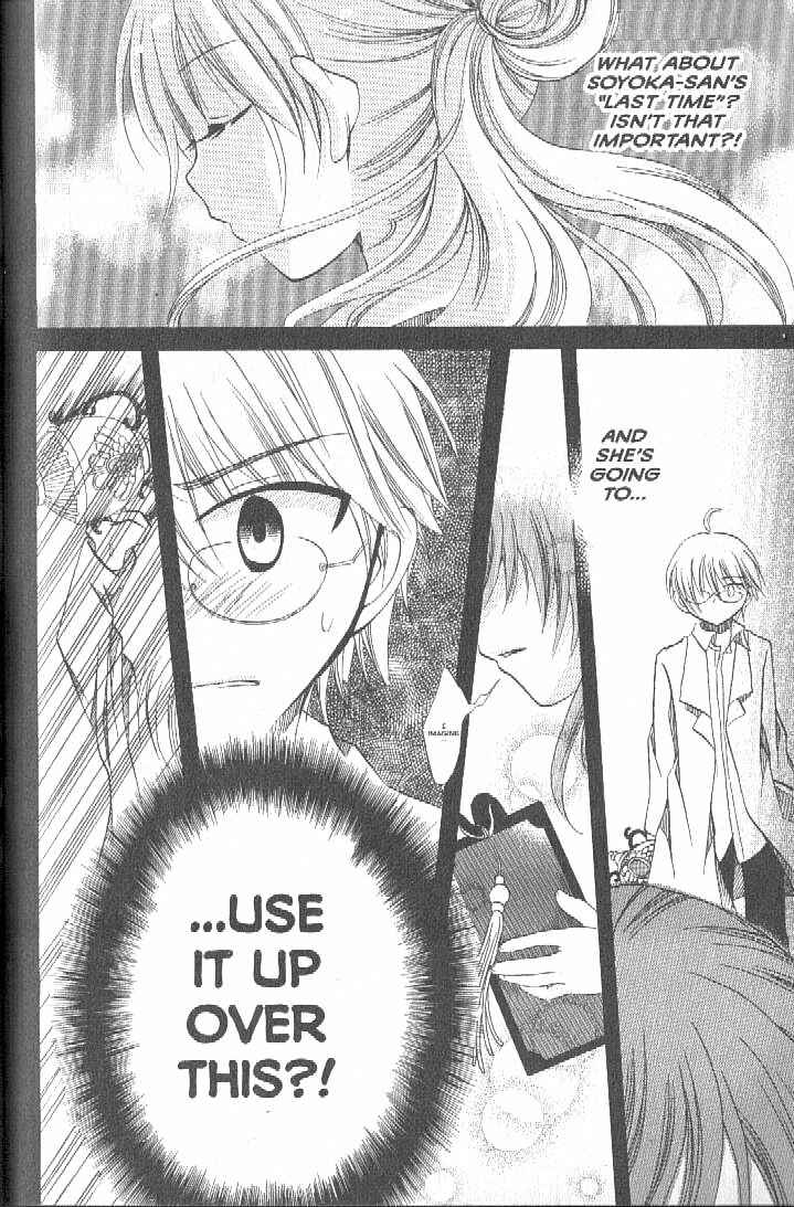 Page 28 Chapter 2 Boku no Tsukuru Sekai