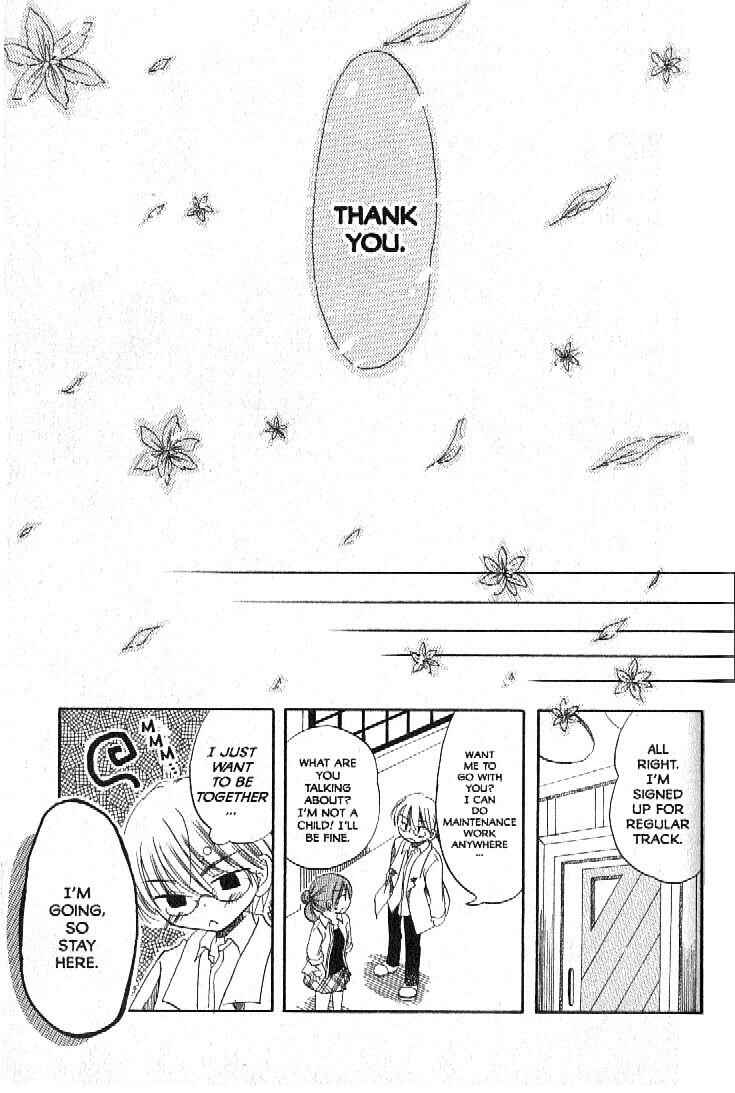 Page 36 Chapter 2 Boku no Tsukuru Sekai